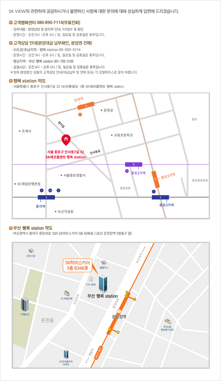 주택 문화관 찾아오시는 길. 자세한 설명은 해당 이미지 하단 내용을 참고하세요