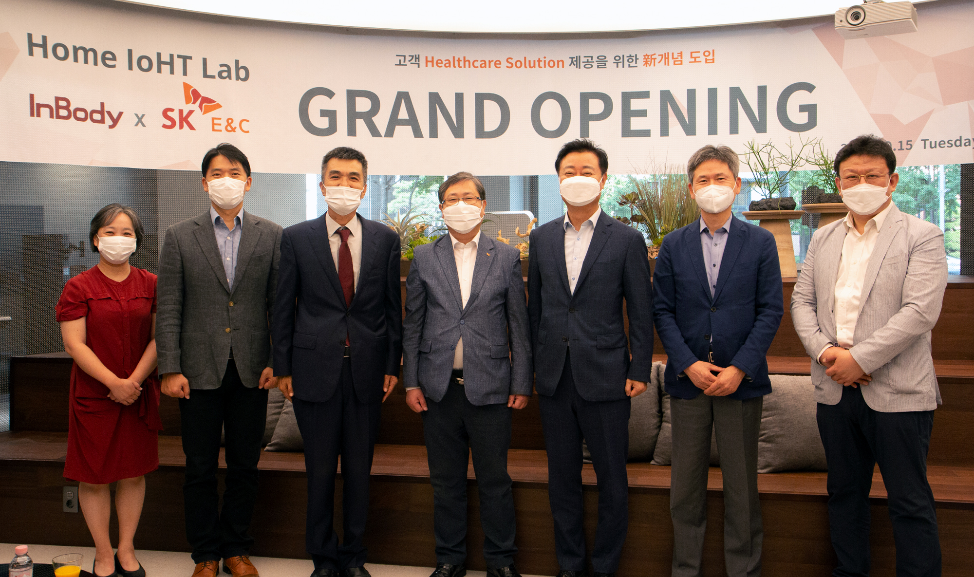 SK건설, 홈 IoT에 헬스케어 도입해 입주민 건강 챙긴다! 썸네일