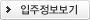 중촌 SK VIEW 입주정보보기