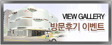 VIEW Gallery 방문후기 이벤트